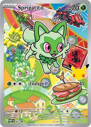 Sprigatito - Mega Evolution Promos 061 Pokemon card
