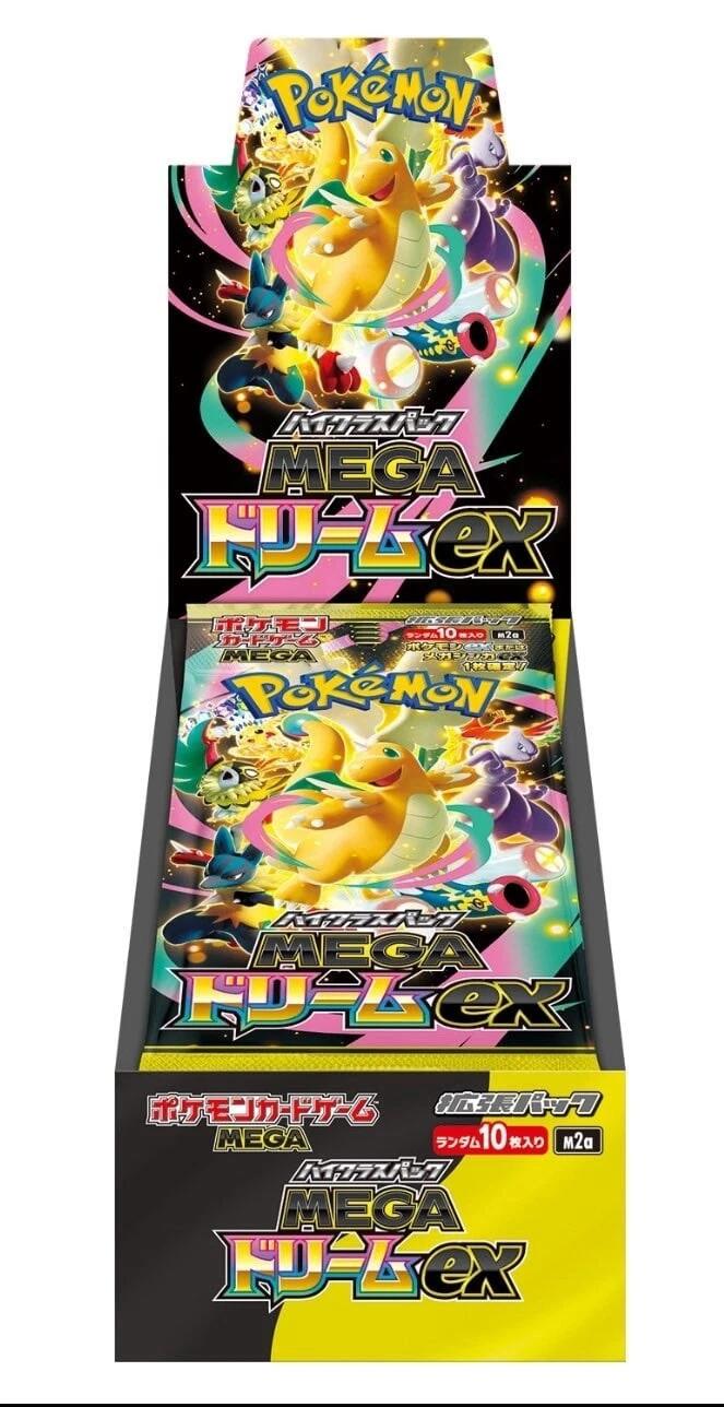 Mega Dream ex High Class Box