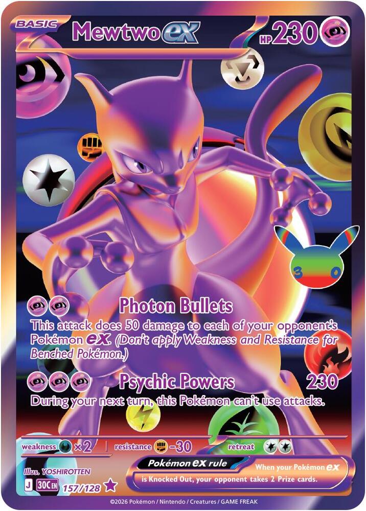 Mewtwo ex 157/128 Futuristic Rare