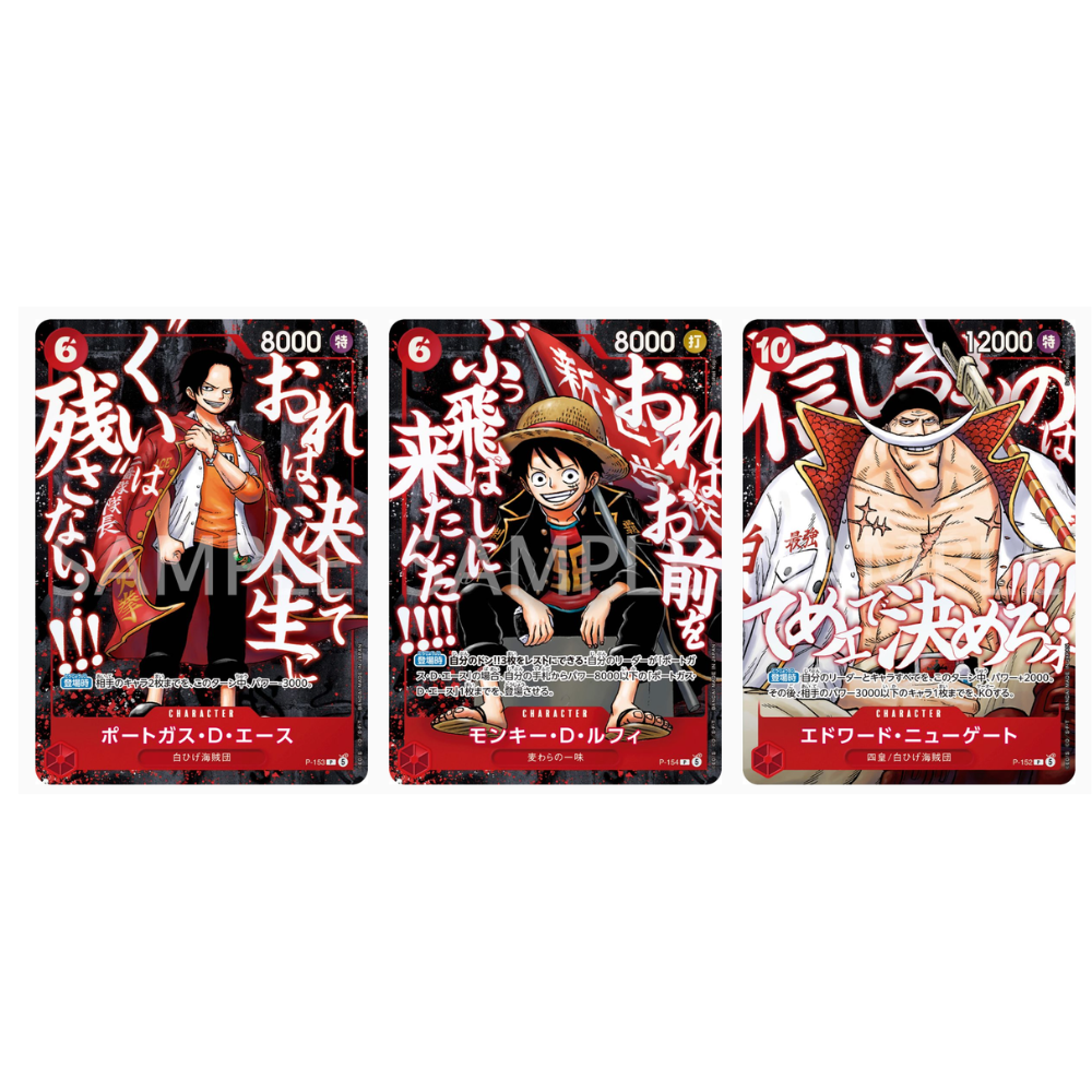 One Piece Card Game Saikyo Jump Strongest at the Summit promotion pack, sealed