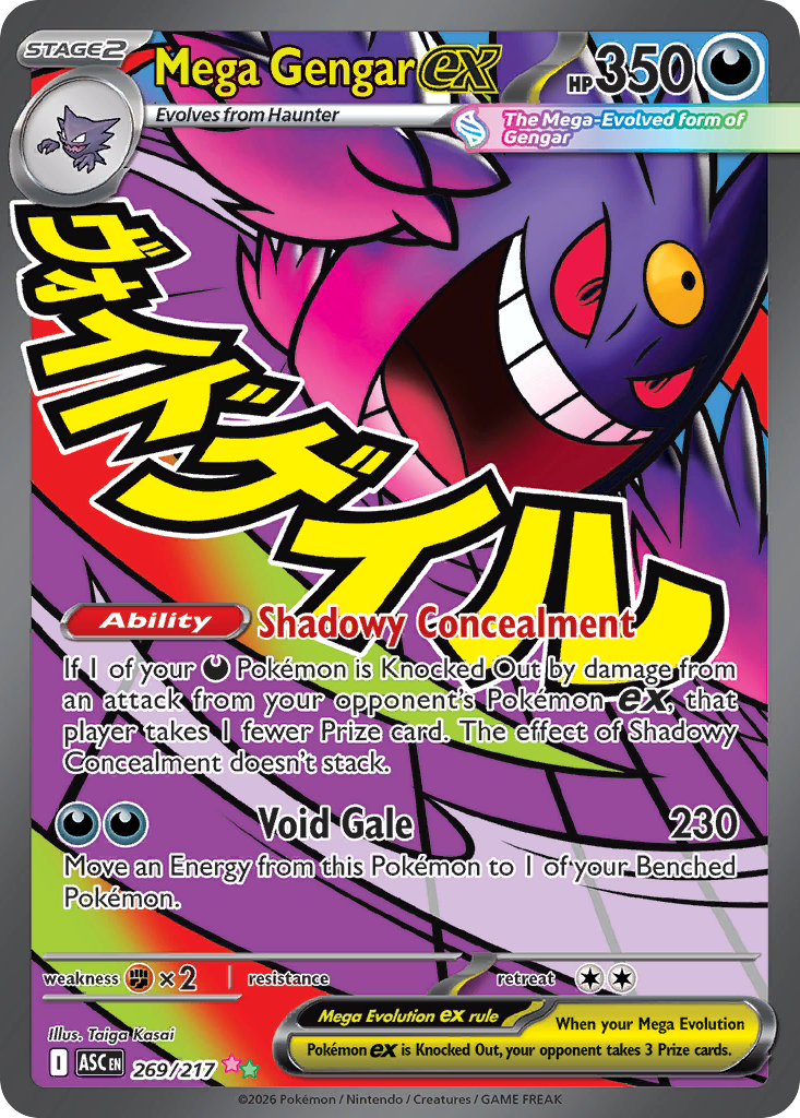 Mega Gengar ex - Ascended Heroes #269 (Mega Attack Rare)