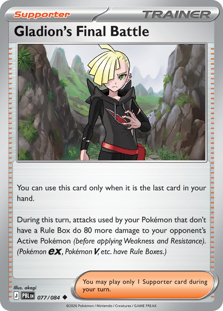 Gladion's Final Battle - Pitch Black #077