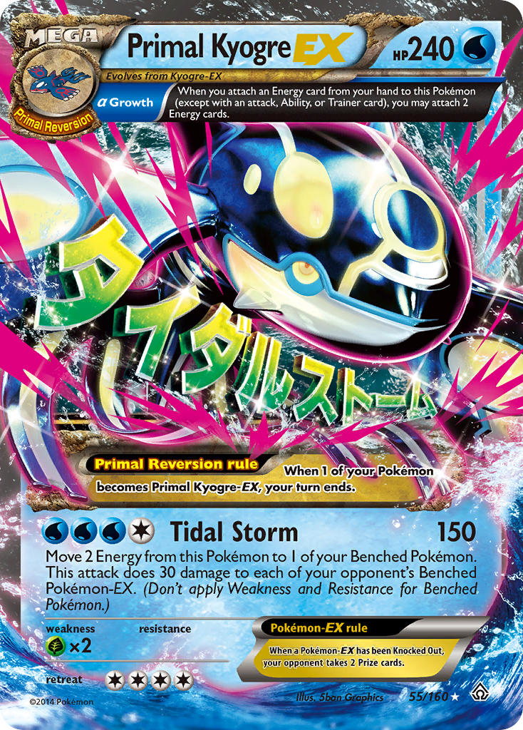 Primal Kyogre EX (Alpha) - Primal Clash #055 (Lightly Played)