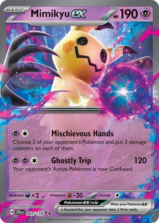 PKM-JTG-069-EN-NM-RR