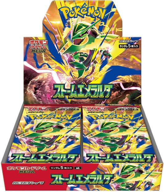 Storm Emeralda Booster Box plain product shot