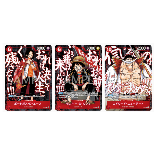 One Piece Card Game Saikyo Jump Strongest at the Summit promotion pack, sealed