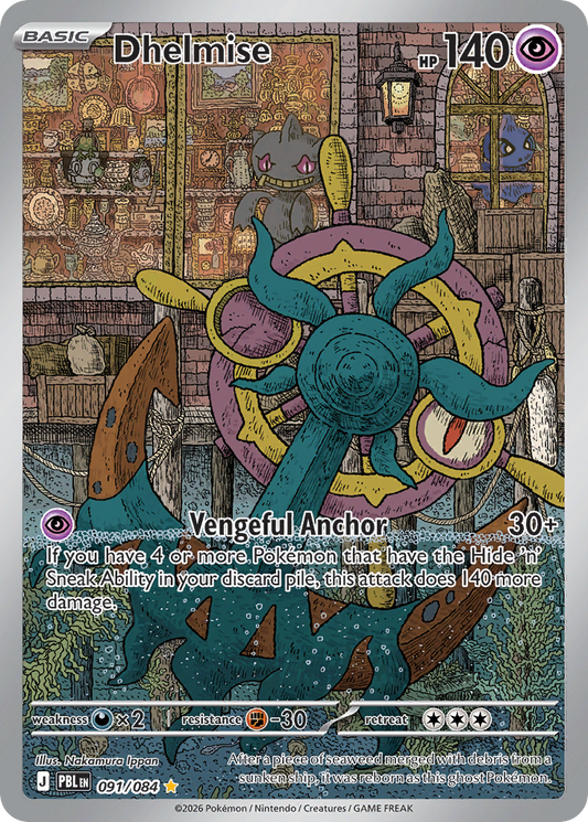 Dhelmise - Pitch Black #091