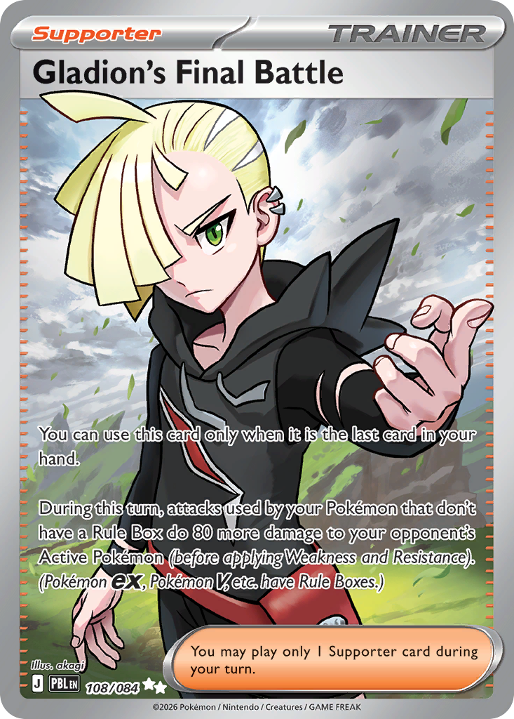Gladion's Final Battle - Pitch Black #108