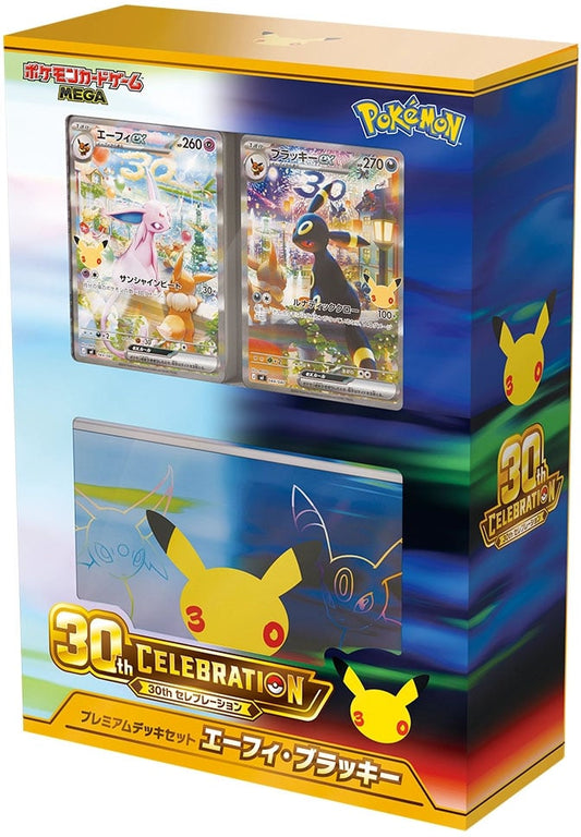 30th Celebration Premium Deck Set Espeon and Umbreon, Japanese outer box